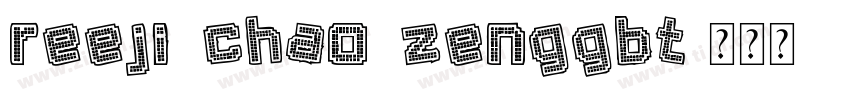 reeji chao zenggbt字体转换